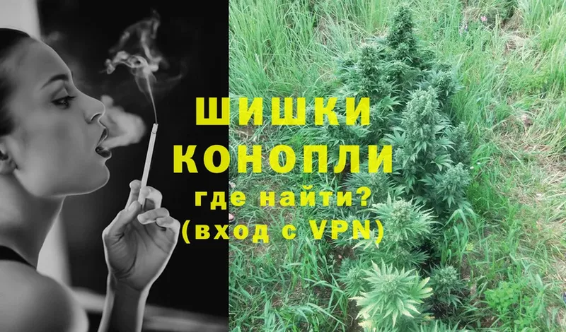 наркотики  ОМГ ОМГ сайт  Бошки марихуана THC 21%  Багратионовск 